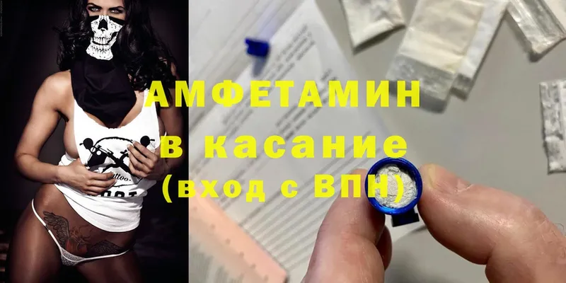 hydra рабочий сайт  Лянтор  Amphetamine Розовый 