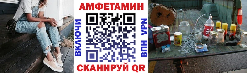 Amphetamine 98%  Лянтор 