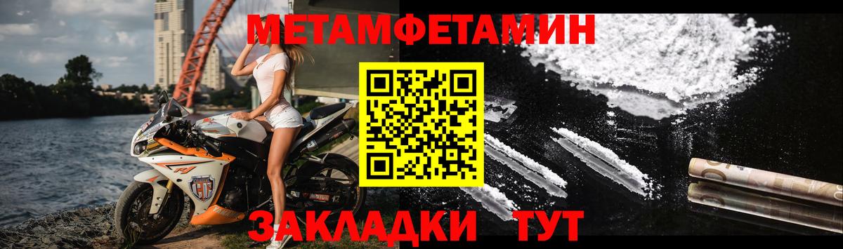 АМФЕТАМИН  Вход с VPN  Лянтор  АМФ  АМФЕТАМИН 98% 