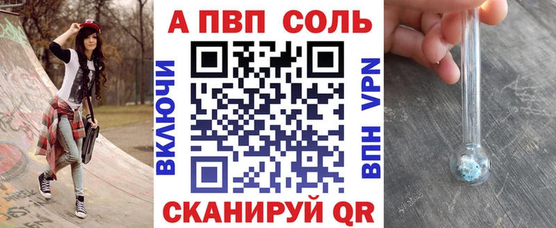 Alfa_PVP Crystall ссылка на мегу онион Лянтор