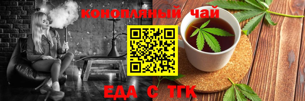 Лянтор  Canna-Cookies марихуана  Вход с VPN 