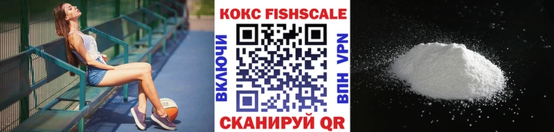 COCAIN VHQ mega вход Лянтор
