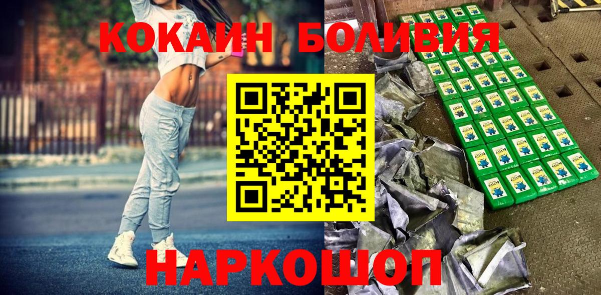 Cocaine 98% Лянтор
