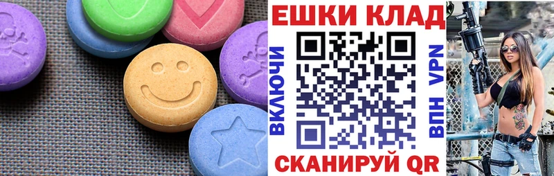 Экстази бентли Лянтор