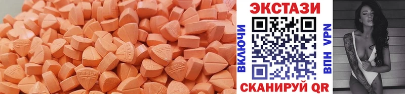 Ecstasy 300 mg  мега tor  Лянтор 