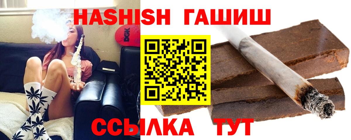 Гашиш ice o lator  Гашиш  Вход с VPN  Лянтор  ГАШ 40% ТГК 