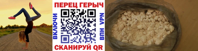 Героин герыч  как найти закладки  Лянтор 