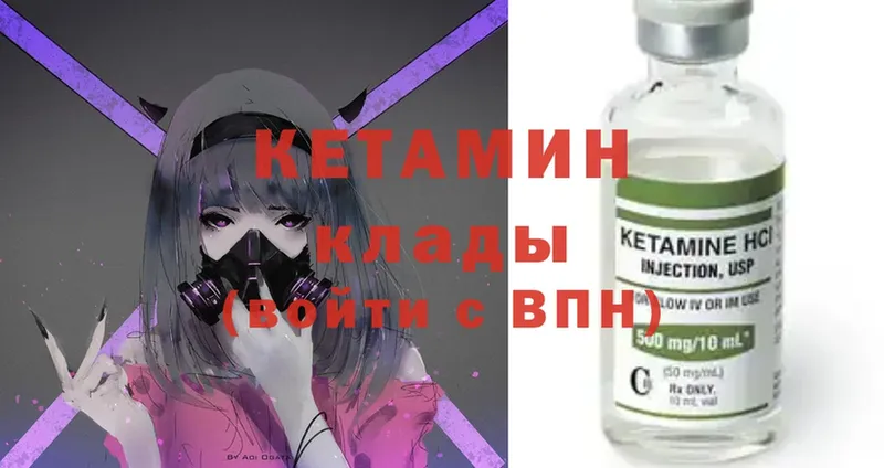 Кетамин ketamine  MEGA tor  Лянтор 