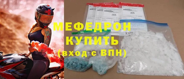 ГАЛЛЮЦИНОГЕННЫЕ ГРИБЫ Нязепетровск