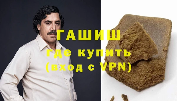 гашишное масло Нягань