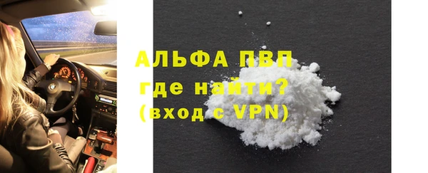 амфетамин Новокубанск