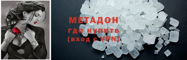 гашишное масло Нягань