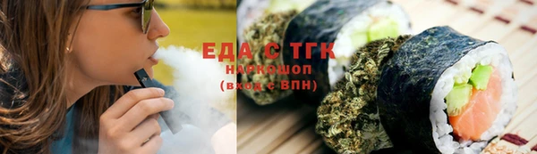 гашишное масло Нягань