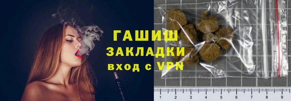 гашиш Новодвинск