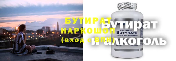 гашишное масло Нягань