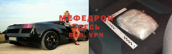 мескалин Новозыбков