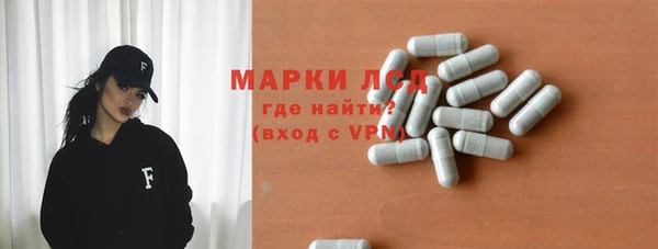 мескалин Новозыбков