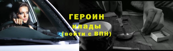 гашишное масло Нягань