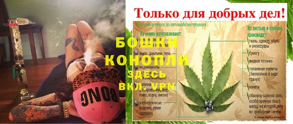 меф VHQ Весьегонск