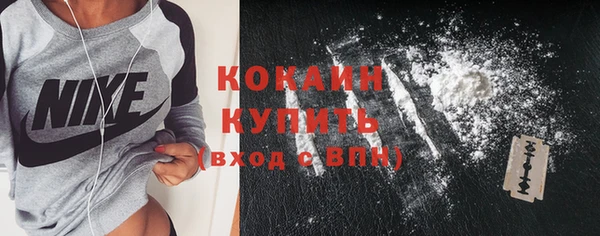 мескалин Новозыбков