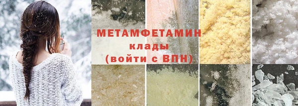 гашишное масло Нягань
