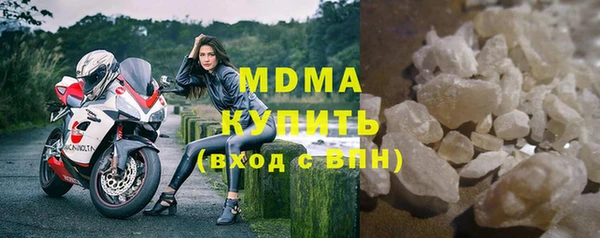 мескалин Новоузенск