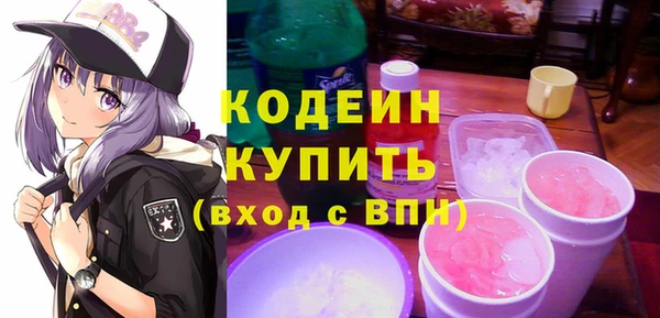 ГАЛЛЮЦИНОГЕННЫЕ ГРИБЫ Нязепетровск