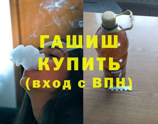 амфетамин Новокубанск