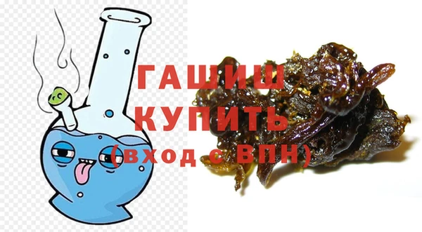 гашишное масло Нягань