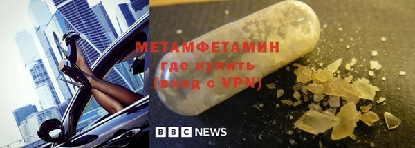 гашишное масло Нягань