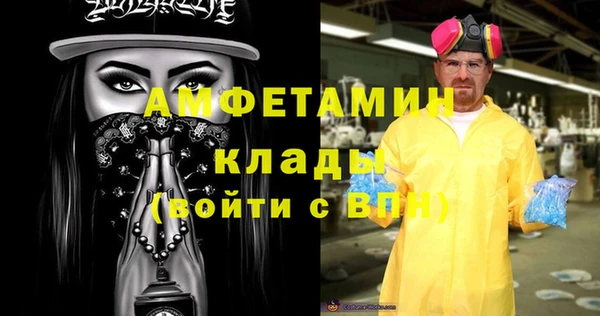 ГАЛЛЮЦИНОГЕННЫЕ ГРИБЫ Нязепетровск