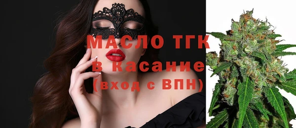 ГАЛЛЮЦИНОГЕННЫЕ ГРИБЫ Нязепетровск