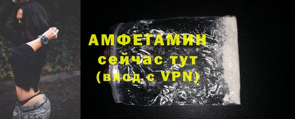 мескалин Новозыбков
