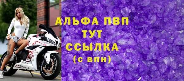 амфетамин Новокубанск