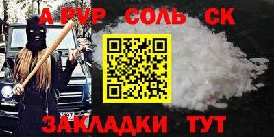круглые Заволжье