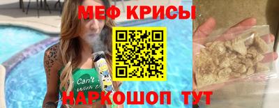 мескалин Жуковский