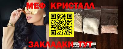 мескалин Жуковский