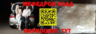 круглые Заволжье