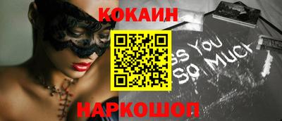 гашик Заводоуковск