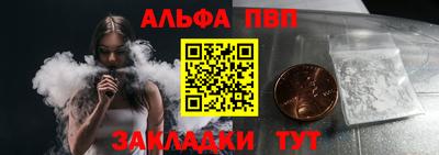 гашик Заводоуковск
