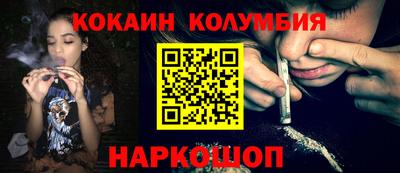 гашик Заводоуковск