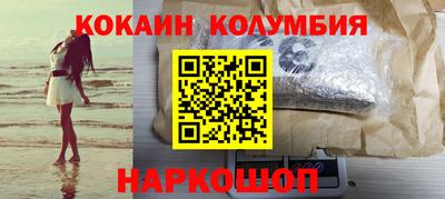 мескалин Жуковский