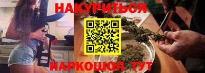 гашик Заводоуковск