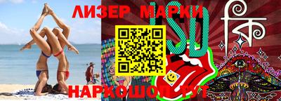 гашик Заводоуковск