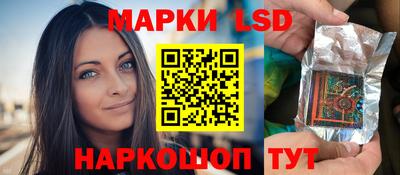круглые Заволжье