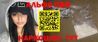мескалин Жуковский