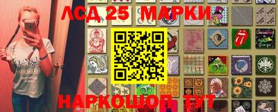 гашик Заводоуковск
