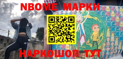 гашик Заводоуковск