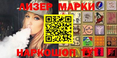 круглые Заволжье