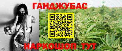 мескалин Жуковский